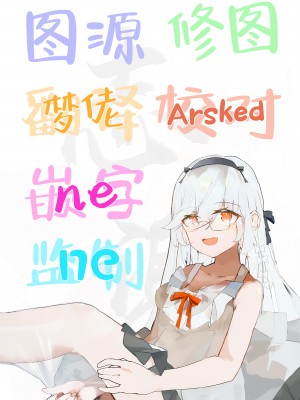 [HAMMER_HEAD (真壁吾郎)] 発情エルーンの躾けかた (グランブルーファンタジー) [白杨汉化组] [DL版]_32