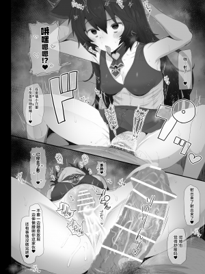 [HAMMER_HEAD (真壁吾郎)] 発情エルーンの躾けかた (グランブルーファンタジー) [白杨汉化组] [DL版]_15