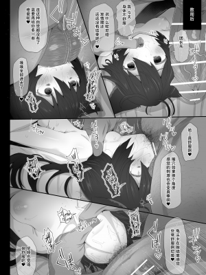[HAMMER_HEAD (真壁吾郎)] 発情エルーンの躾けかた (グランブルーファンタジー) [白杨汉化组] [DL版]_23