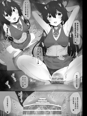 [HAMMER_HEAD (真壁吾郎)] 発情エルーンの躾けかた (グランブルーファンタジー) [白杨汉化组] [DL版]_14