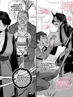 LUXsumildo·韩爱洞的精液抹布丫头们03（LC整合汉化组）_06