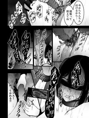 [にじいろかなた] 生殖能力がない種族はオークを産むしか能がない_062