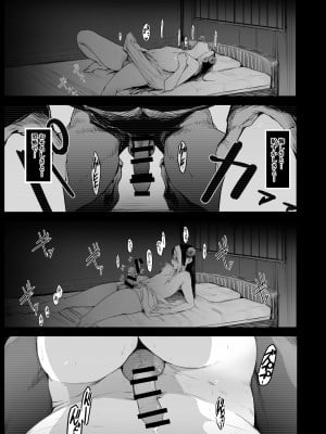 [にじいろかなた] 生殖能力がない種族はオークを産むしか能がない_027