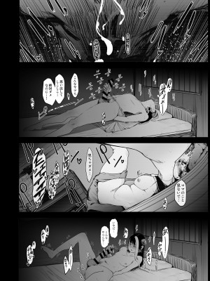 [にじいろかなた] 生殖能力がない種族はオークを産むしか能がない_028