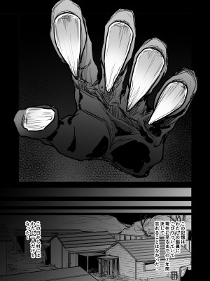 [にじいろかなた] 生殖能力がない種族はオークを産むしか能がない_021
