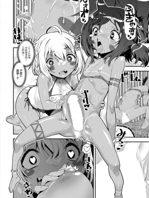 COMIC 夢幻転生 2024年9月号 [DL版]_504