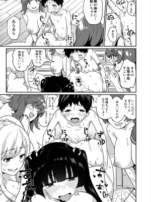 COMIC 夢幻転生 2024年9月号 [DL版]_025