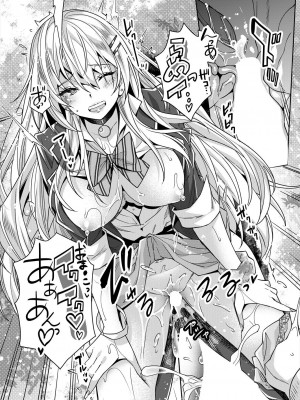 COMIC 夢幻転生 2024年9月号 [DL版]_154