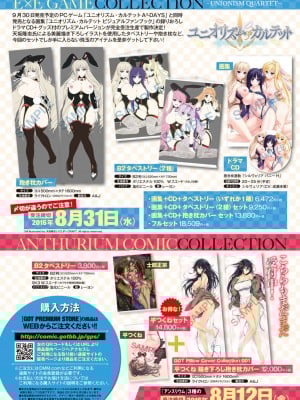 COMIC ExE (コミック エグゼ) 02_015