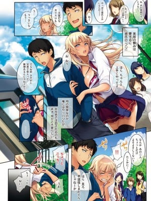 COMIC ExE (コミック エグゼ) 02_017