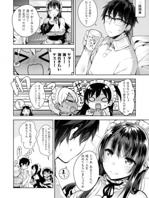 COMIC ExE (コミック エグゼ) 02_025