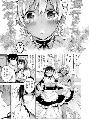 COMIC ExE (コミック エグゼ) 02_026