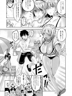 COMIC ExE (コミック エグゼ) 02_032