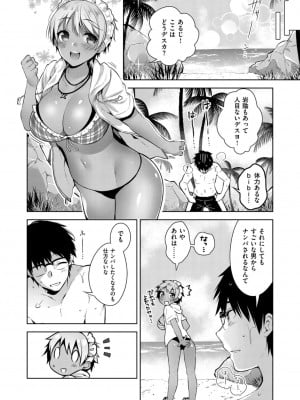 COMIC ExE (コミック エグゼ) 02_033