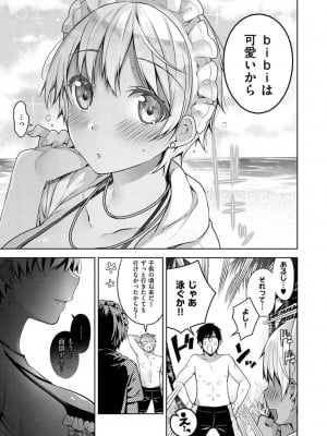 COMIC ExE (コミック エグゼ) 02_034