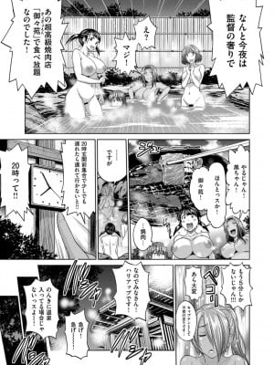 COMIC ExE (コミック エグゼ) 02_060