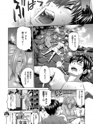 COMIC ExE (コミック エグゼ) 02_061