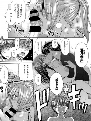 COMIC ExE (コミック エグゼ) 02_064