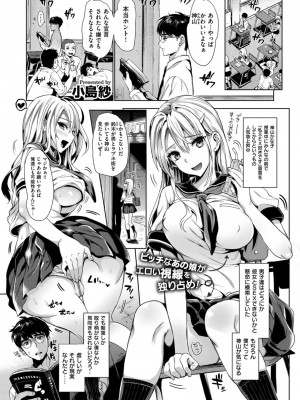 COMIC ExE (コミック エグゼ) 02_100