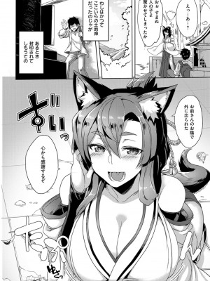 COMIC ExE (コミック エグゼ) 02_235