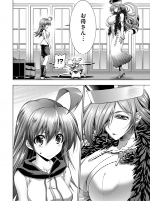 COMIC ExE (コミック エグゼ) 02_289