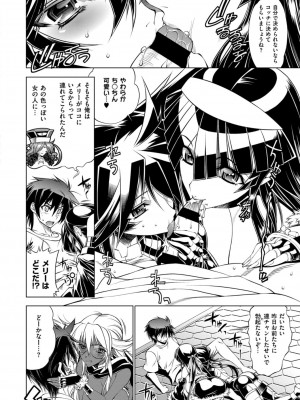 COMIC ExE (コミック エグゼ) 02_293
