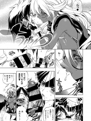 COMIC ExE (コミック エグゼ) 02_294