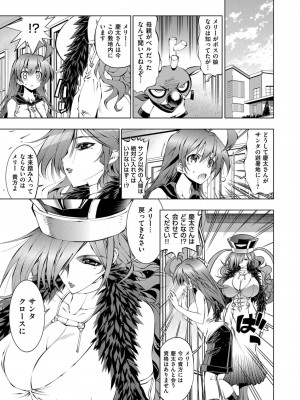 COMIC ExE (コミック エグゼ) 02_298