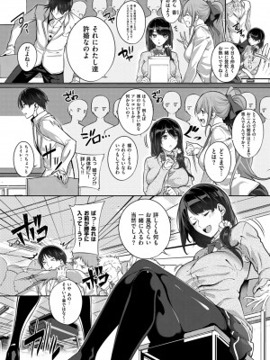 COMIC ExE (コミック エグゼ) 02_304