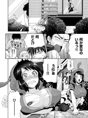 COMIC ExE (コミック エグゼ) 02_345