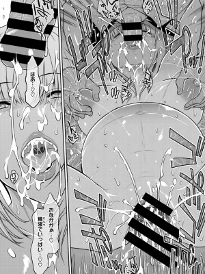 COMIC ExE (コミック エグゼ) 02_435