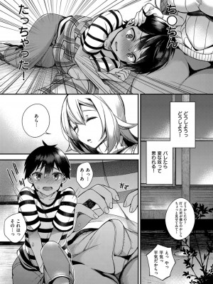 COMIC ExE (コミック エグゼ) 02_448