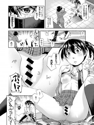 COMIC ExE (コミック エグゼ) 02_475