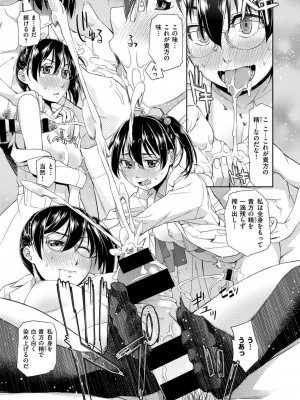 COMIC ExE (コミック エグゼ) 02_482
