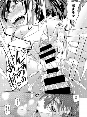 COMIC ExE (コミック エグゼ) 02_494
