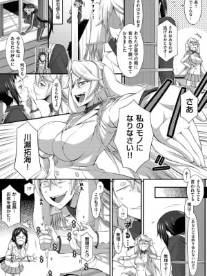 COMIC ExE (コミック エグゼ) 02_500