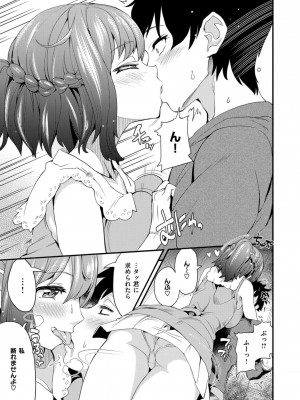 COMIC ExE (コミック エグゼ) 02_524