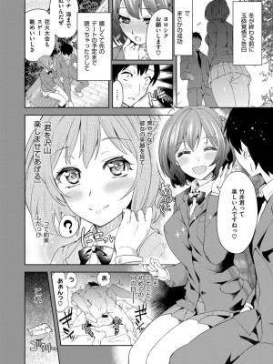 COMIC ExE (コミック エグゼ) 02_529