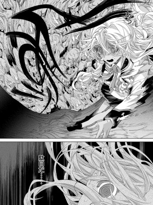 COMIC ExE (コミック エグゼ) 02_553