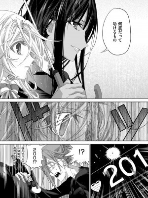 COMIC ExE (コミック エグゼ) 02_560