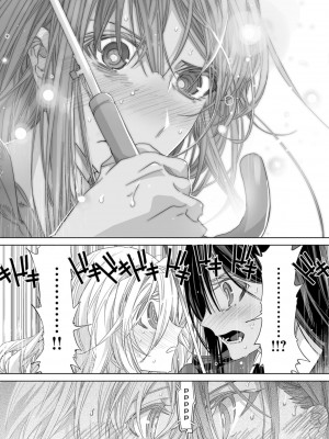 COMIC ExE (コミック エグゼ) 02_563