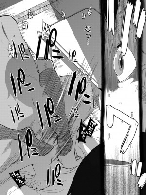 COMIC ExE (コミック エグゼ) 02_577