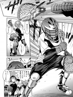 COMIC ExE (コミック エグゼ) 03_078