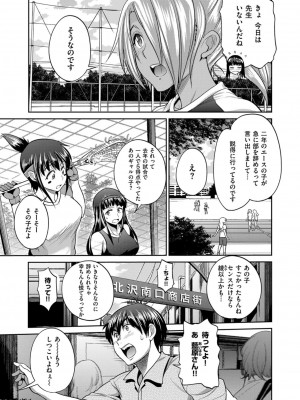 COMIC ExE (コミック エグゼ) 03_081