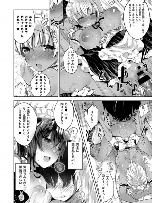 COMIC ExE (コミック エグゼ) 03_114