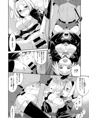 COMIC ExE (コミック エグゼ) 03_126