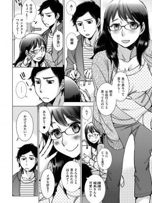 COMIC ExE (コミック エグゼ) 03_136