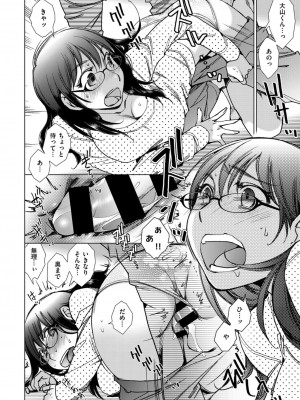 COMIC ExE (コミック エグゼ) 03_142
