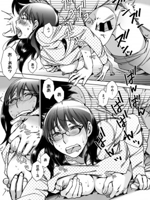 COMIC ExE (コミック エグゼ) 03_143