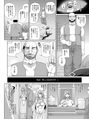 COMIC ExE (コミック エグゼ) 03_220
